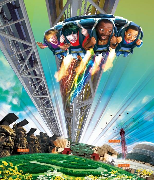 【天际双雄】从未有过的疯狂体验 5秒钟从地狱到天堂