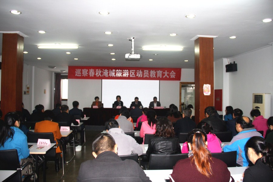 武进党风廉政建设驻点巡察走进春秋淹城旅游区