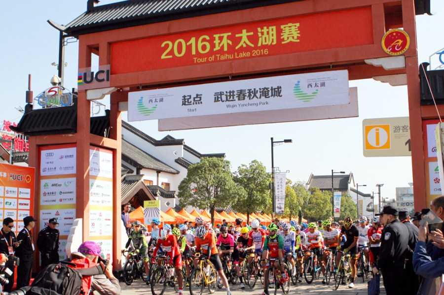 连续六届环太湖国际公路自行车赛武进赛段在春秋淹城鸣枪开赛