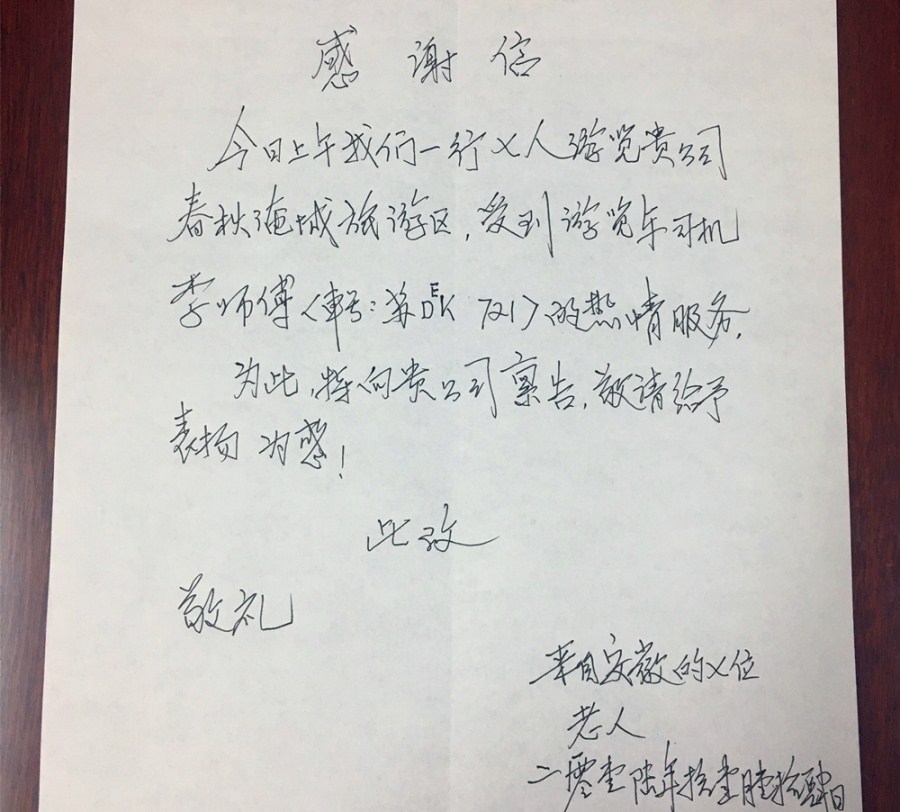 您的满意，我们最大的动力。