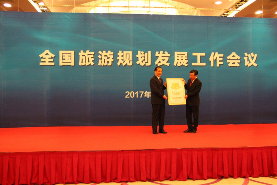 【喜讯】热烈祝贺春秋淹城旅游区荣膺国家AAAAA级景区