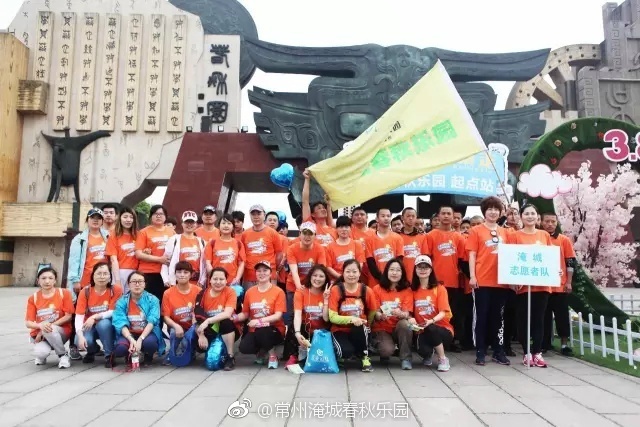 2017一袋牛奶的暴走–我爱常州，为爱暴走