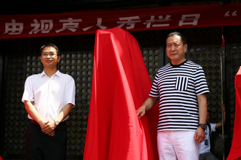 老戏骨齐聚《谁是明星》 8月13日在春秋淹城正式开机