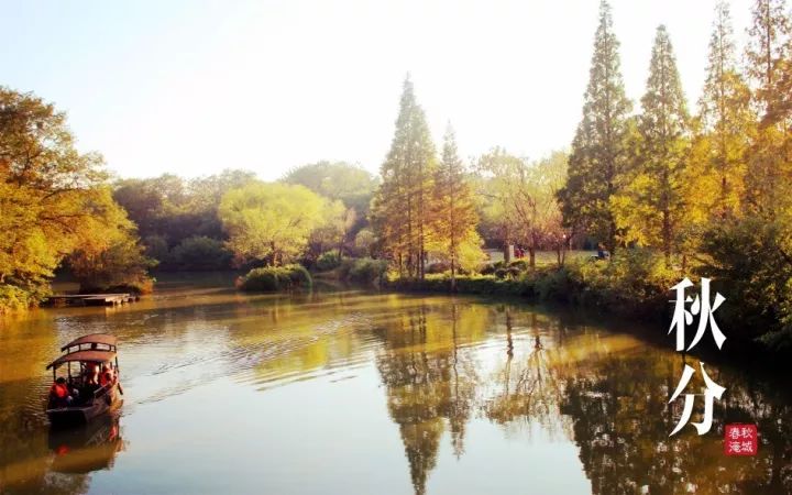 秋分丨踏秋的开始，一叶知秋岁月悠悠