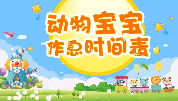 想要宝宝成长有秩序感，麻麻该为孩子计划这几件事情了