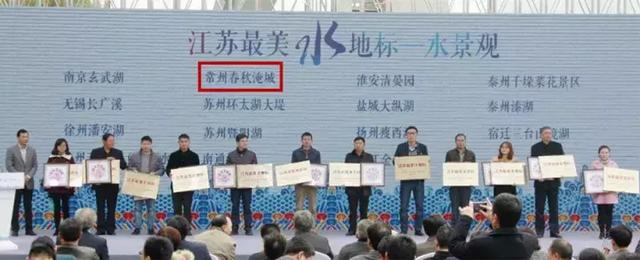 颜值与内涵兼备 春秋淹城荣获江苏“最美水地标”