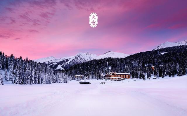 二十四节气养生之大雪