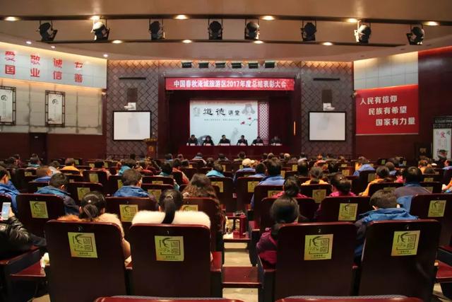 改革创新谋发展 再次起航铸辉煌