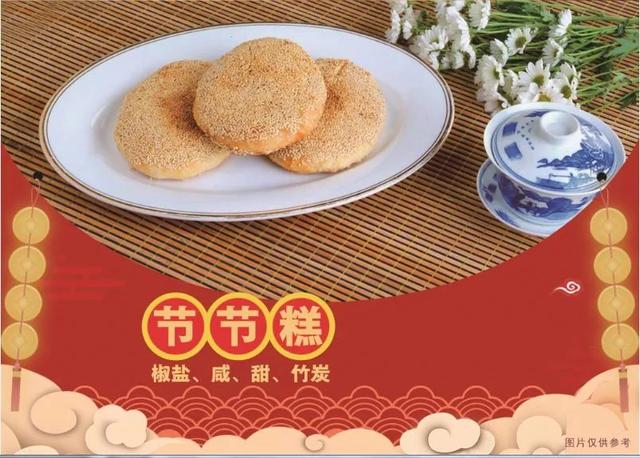 今晚20:10，CCTV现场直播淹城春晚，年卡免费入园！