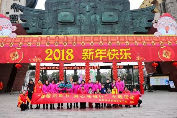 情暖元宵节 爱心淹城行