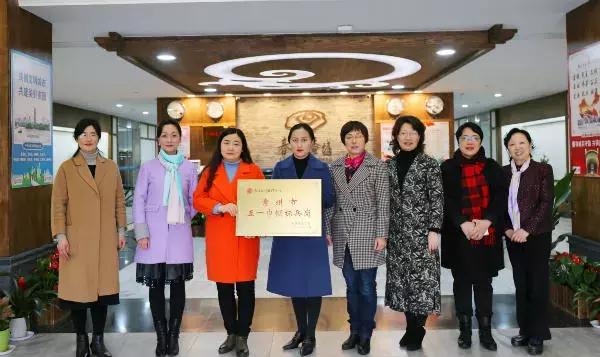 喜讯丨春秋淹城旅游区游客中心荣获“2016-2017年度常州市五一巾帼标兵岗…