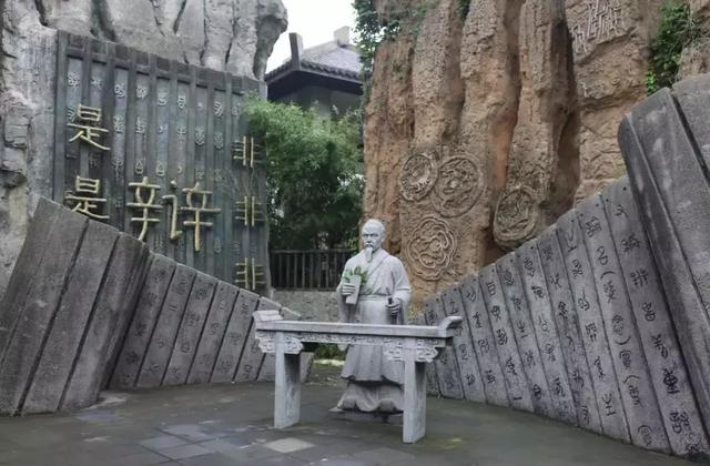 走近春秋历史人物——“名家”代表人物惠施