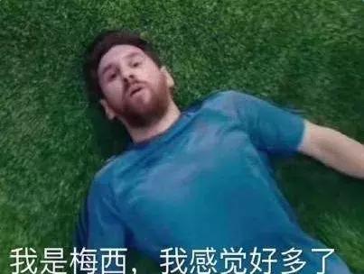 除了世界杯，这里有个比赛更精彩哦