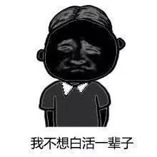 大暑过后，不被变“烤肉”的秘诀在此~