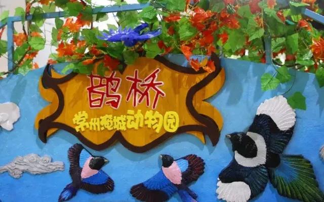 双园特惠丨七夕来淹城，享受无与伦比的甜蜜暴击