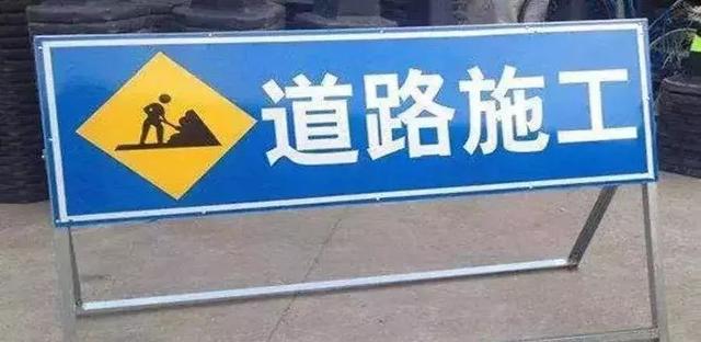 【注意】淹城附近这两条路将进入施工阶段，游客朋友们请合理安排出行路线！