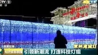 【高能预警】2019年淹城新春灯会放大招：海陆空总动员