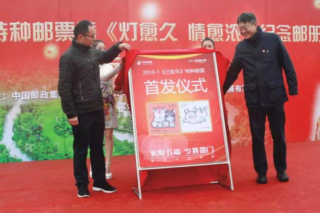 【己亥年】纪念邮册首发仪式反响热烈~