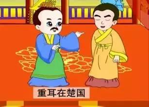 春秋故事集锦——“退避三舍”