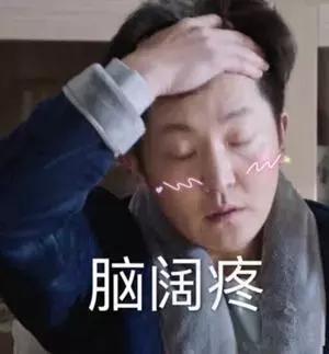 看樱花应该穿什么样的衣服？在线等，急！