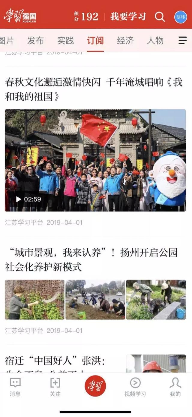 浪漫古城率先唱响爱国赞歌丨淹城快闪《我和我的祖国》红了整个春天