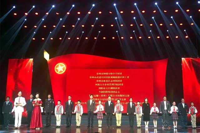 春秋淹城旅游区团工委的“五四红旗团委”之路