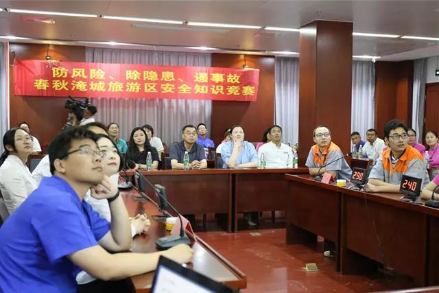 以赛促学丨春秋淹城旅游区举办安全知识竞赛掀起学习热潮