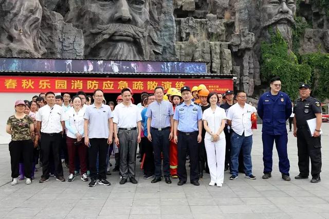 淹城春秋乐园开展消防应急疏散演练 以练为战防患于未“燃”