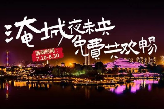 画龙舟 庆端午|一起来给巨型龙舟“上个色”！