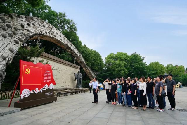 用情景现场创新文化传承、弘扬时代精神 ——30余家单位主题党日活动走进…