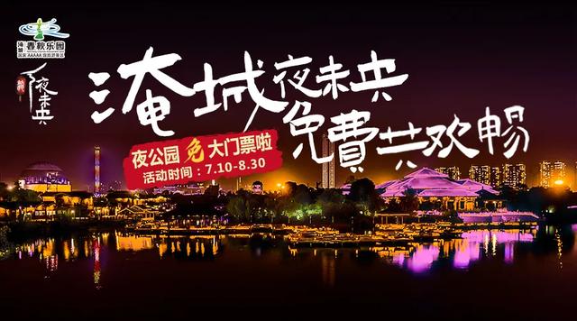 农行1元秒杀丨常州人自己的神秘“北极光天幕”