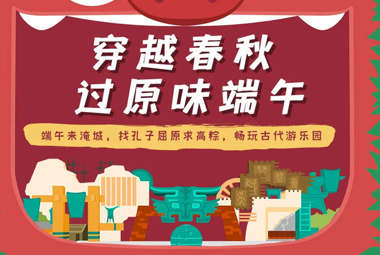 重磅！高“粽”才棒！