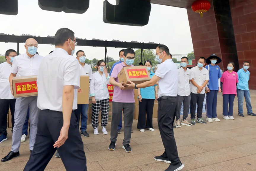 高温慰问送清凉 情系职工共坚守