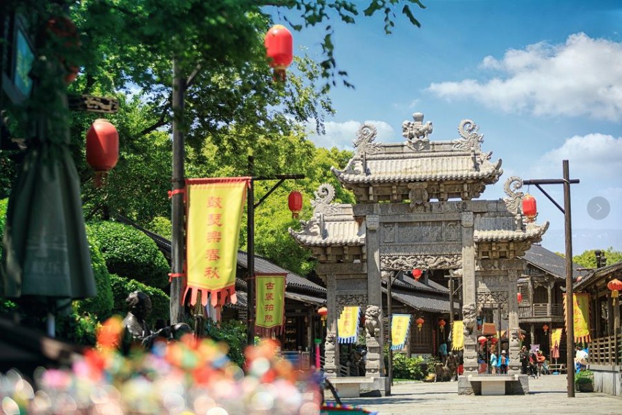 18.市井商街（牌坊）