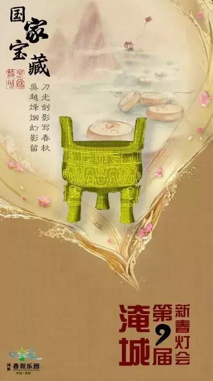 【孔小二大课堂】一口“锅”的逆袭