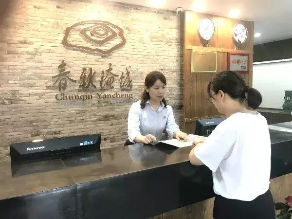 春秋淹城旅游区“学习强国”达人大比拼