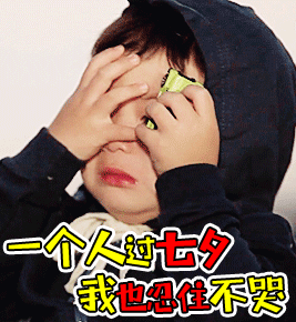 嗨乐酷玩？唯有“星巢”！