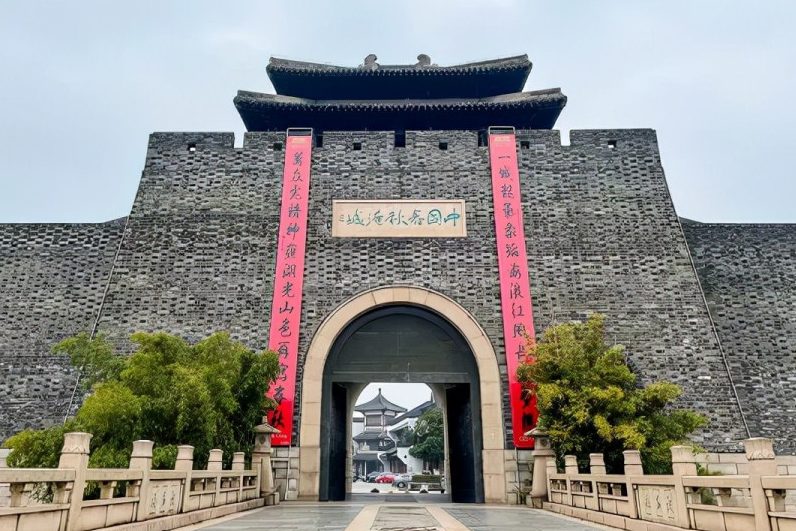 巨幅春联挂淹城“虎”跃龙城添紫气