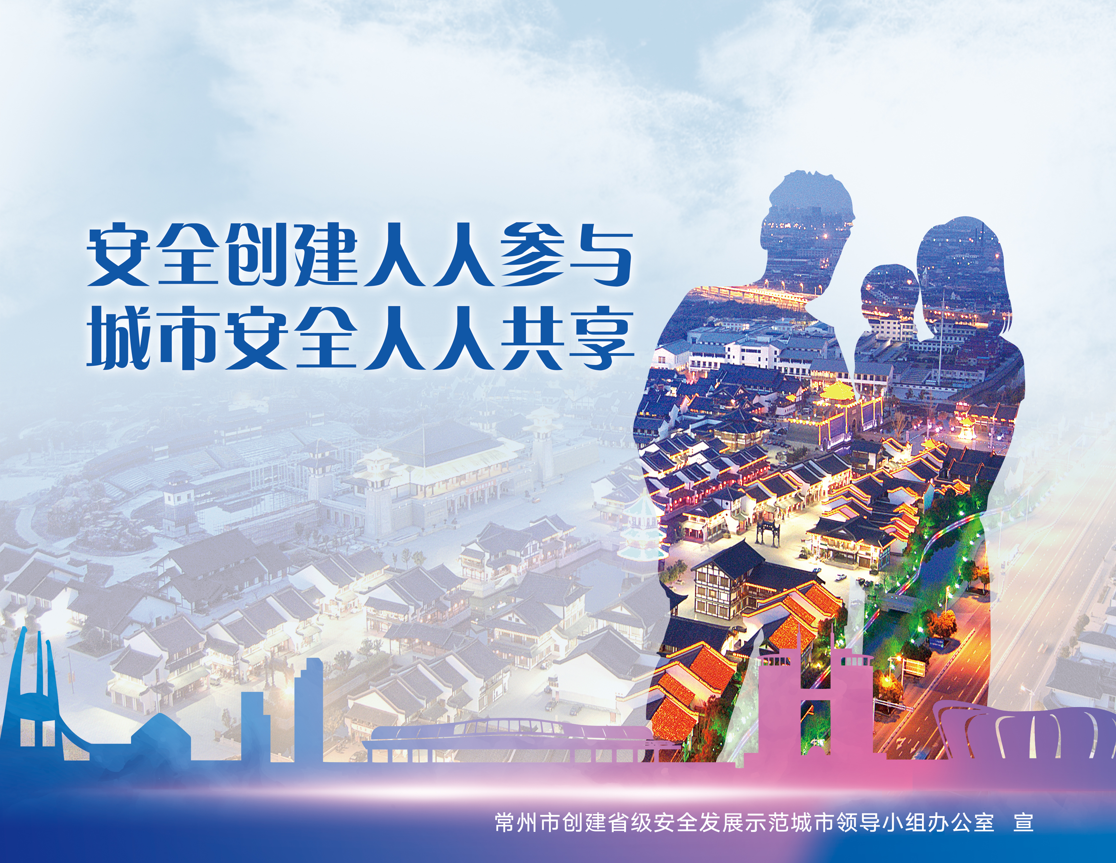 多措并举、多点发力 全面提升春秋淹城旅游区安全生产管理水平