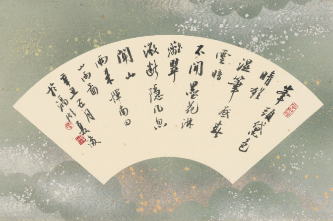 「展览预告」第二届恽南田题画诗全国篆刻名家邀请展