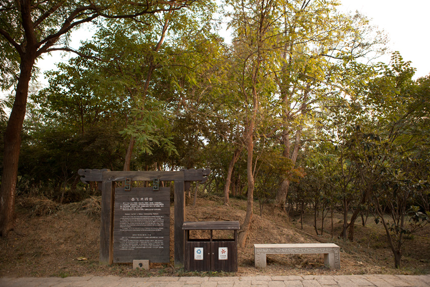 4.Generalissimo Yue Fei’s General-Appointing Terrace