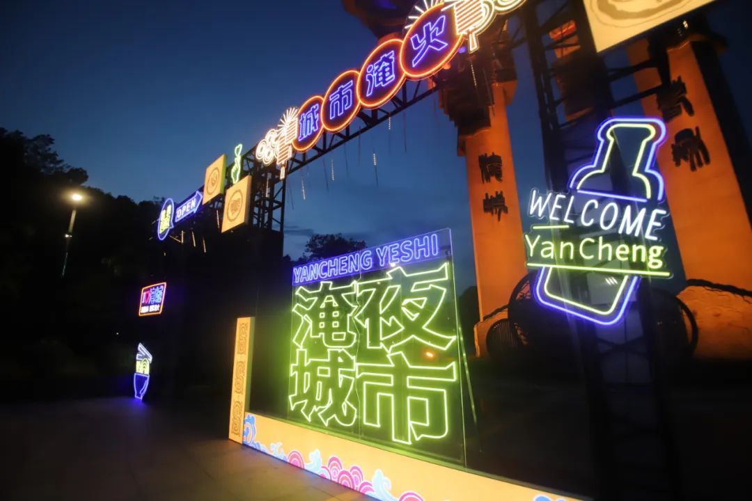 来淹城夜市 捕捉久违的城市烟火