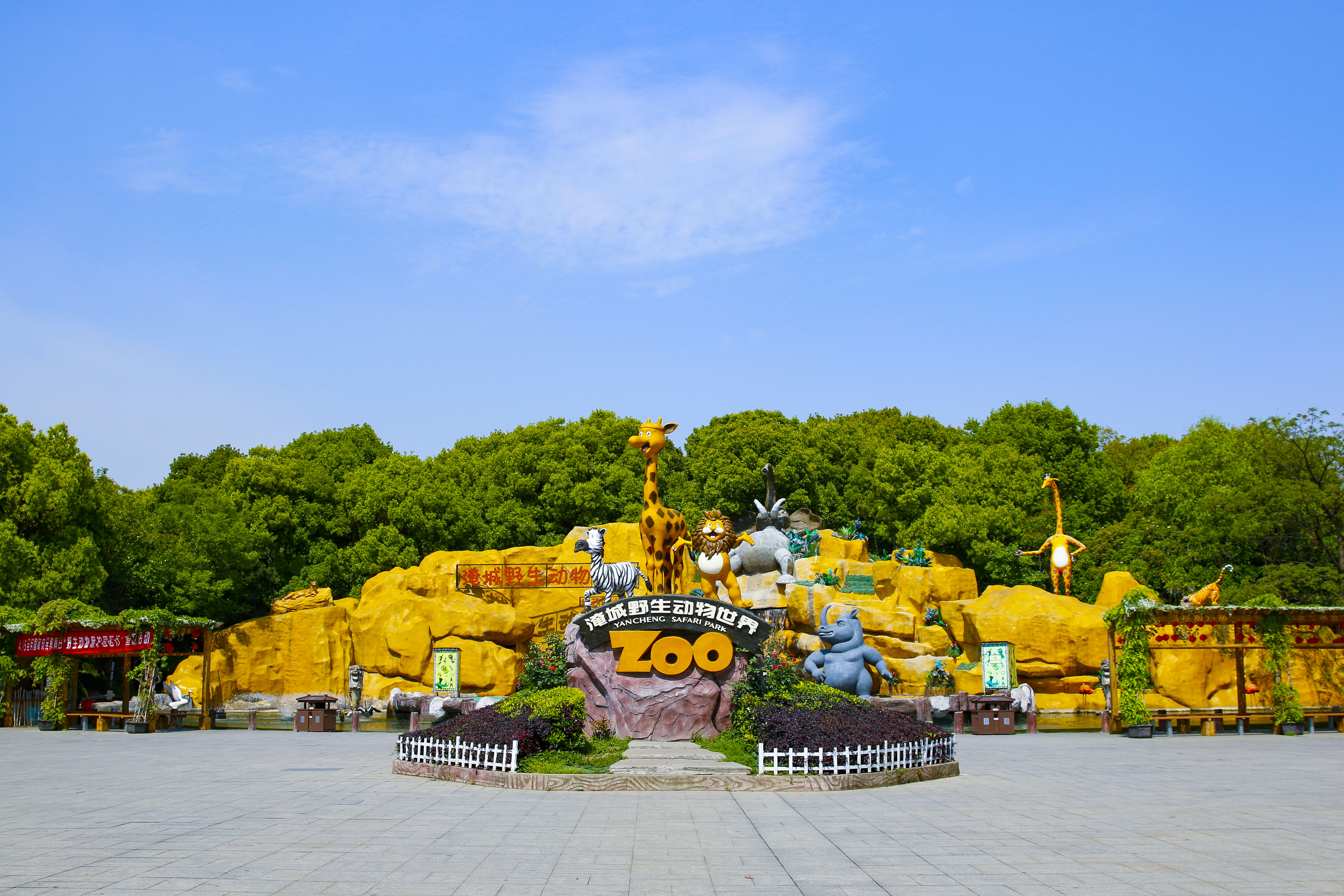 动物园门票免费领！助力国宝庆国庆！GET动物园最新国庆游玩攻略