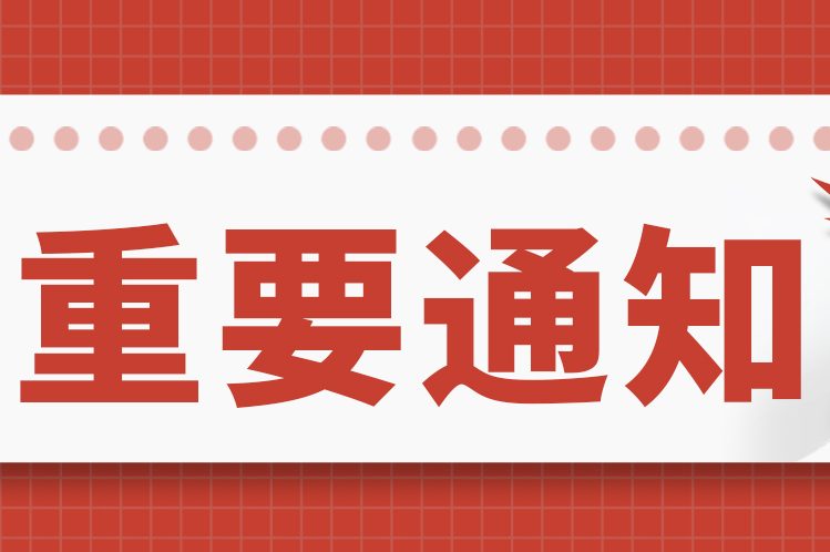 江苏淹城野生动物世界9月16日恢复开放