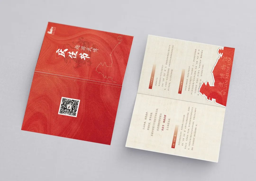 预告|还在玩羊了个羊?不如来武博打卡国庆小游戏