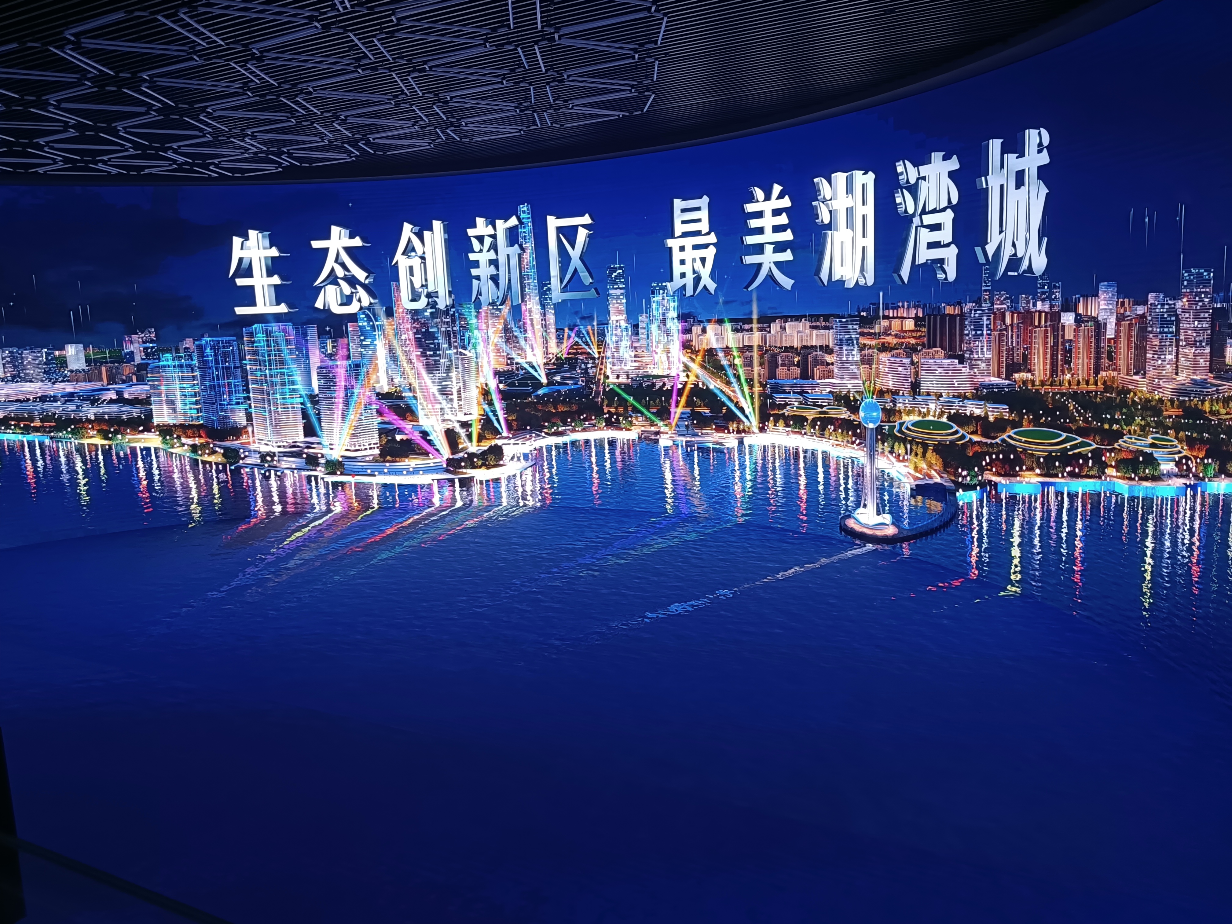 观“两湖”之美 聚奋进之力——春秋淹城旅游区开展主题党日活动