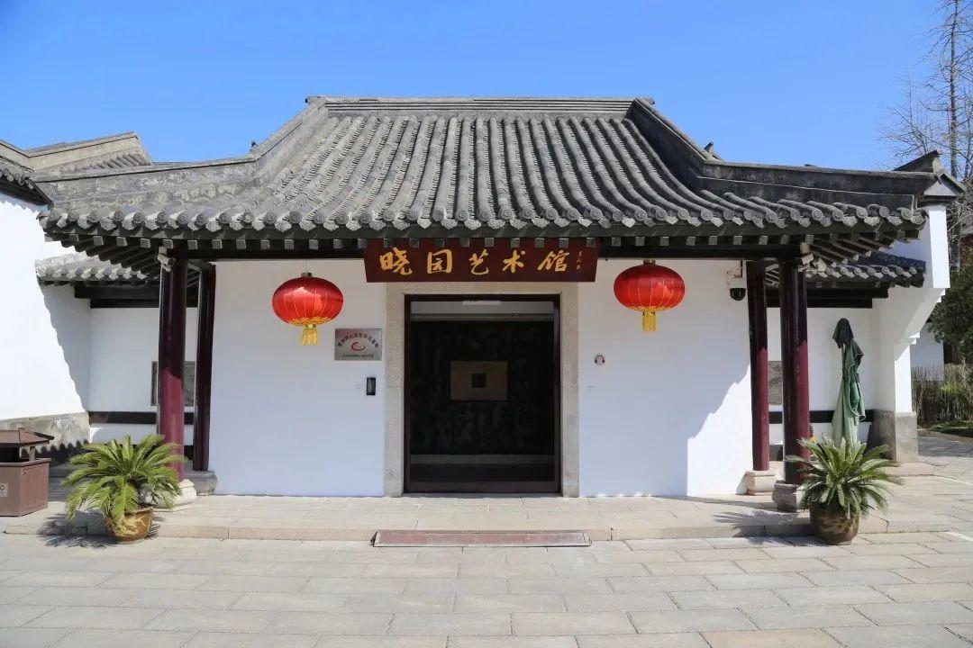 晓园风华——与你相遇