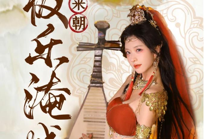 7月15日，百万级国风达人梦回春秋盛世