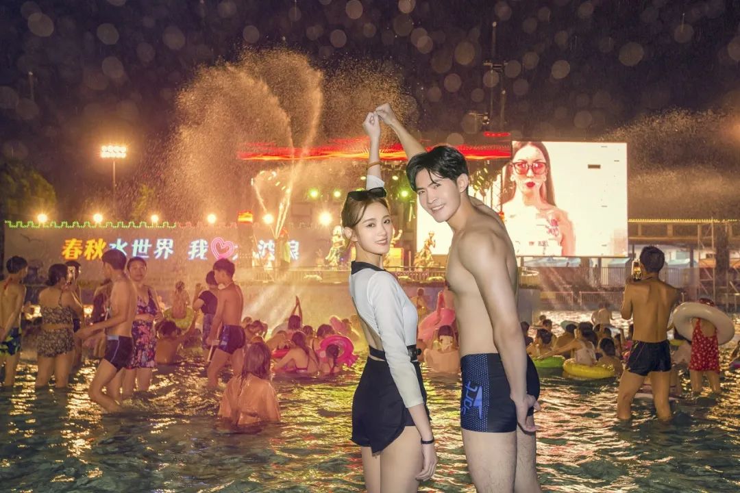水世界双人票仅需150元，与TA一起清凉一起嗨！