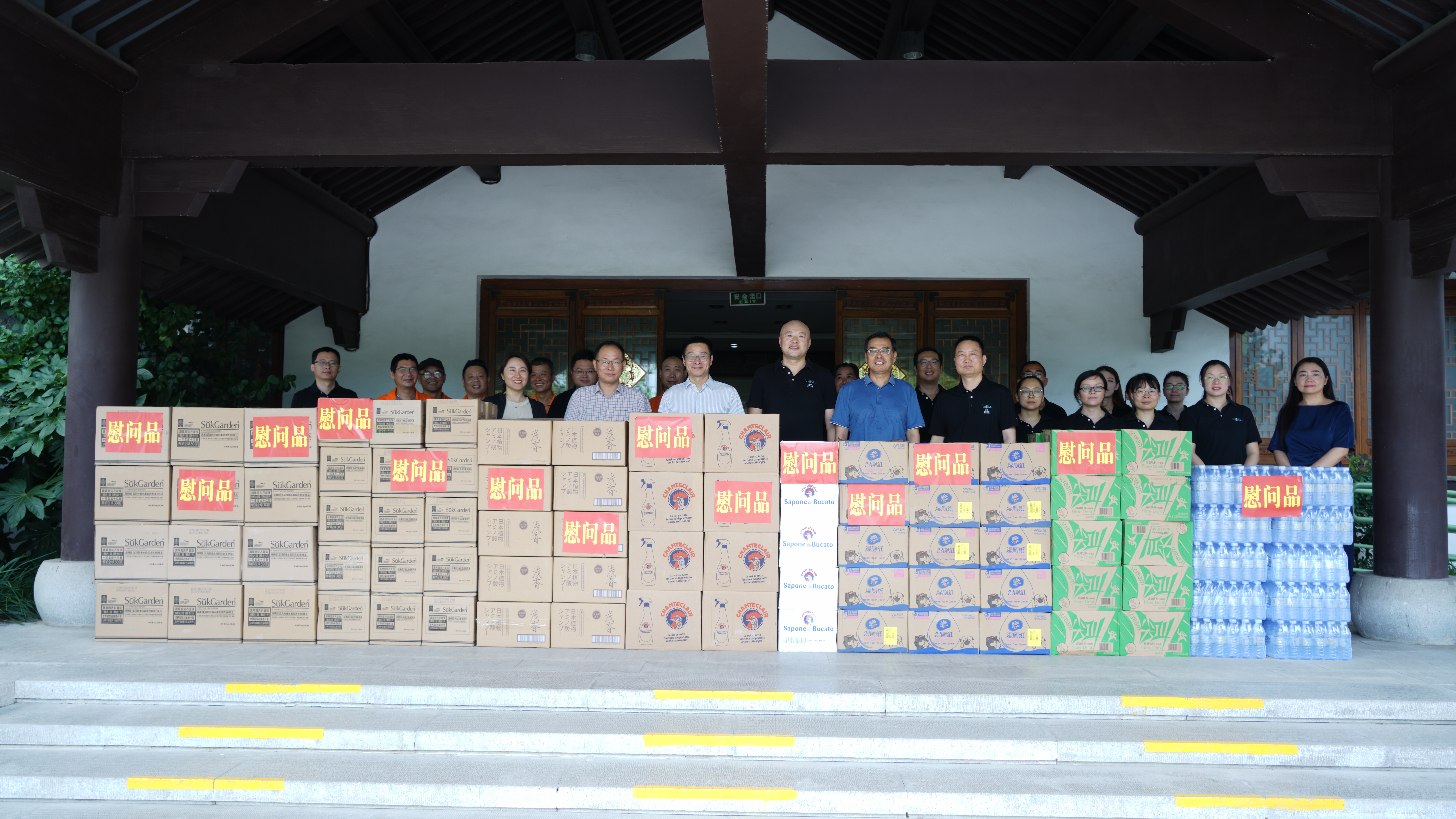 清凉慰问沁人心 凝心聚力鼓干劲